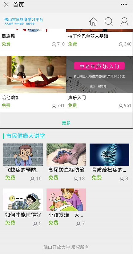 https://mmbiz.qpic.cn/mmbiz_png/q1ATC7qCkKpxT06Ic6cyibFMcClqayQyzcs9iaF0x9ISlX6OPtgichQeMibICh6q0Ap6Zwc9qoc2iatibORsd5N3ibfrw/640?wx_fmt=png&tp=webp&wxfrom=5&wx_lazy=1&wx_co=1