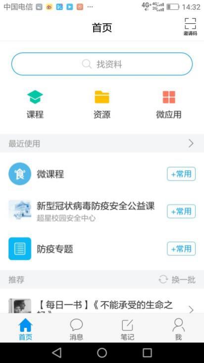 图片包含 屏幕截图描述已自动生成